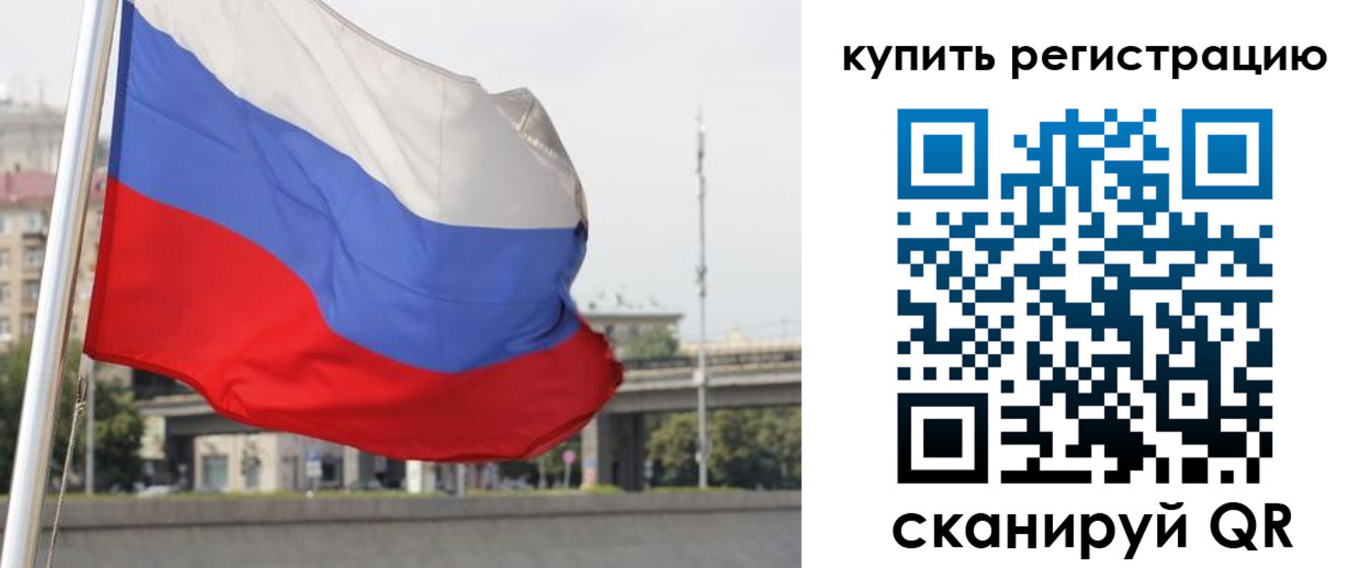 прописка паспорт в Можге