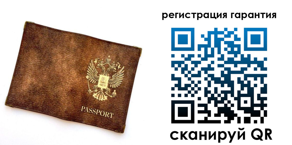 временная регистрация гарантия в Можге